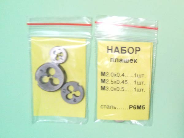 Ïðîñìîòð ôîòî... ÏËÀØÊÈ (íàáîð)