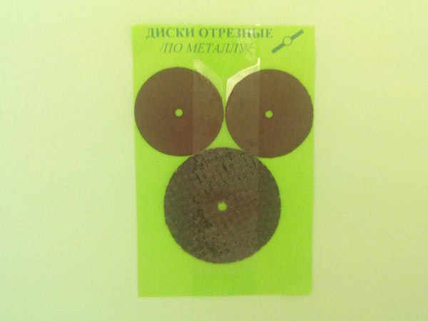 Ïðîñìîòð ôîòî... Íàáîð îòðåçíûõ äèñêîâ