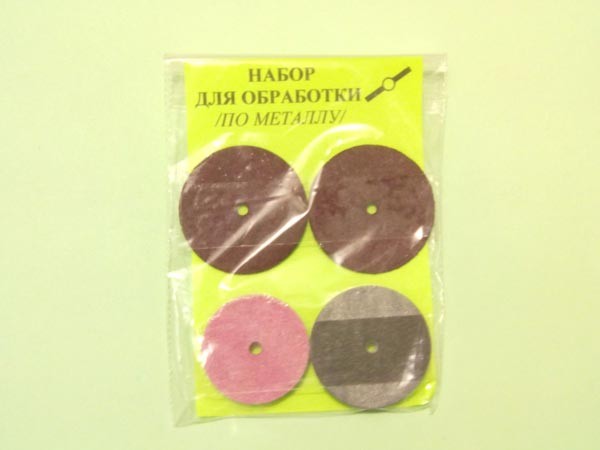 Ïðîñìîòð ôîòî... Íàáîð äëÿ îáðàáîòêè