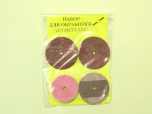 Подробнее... Набор для обработки