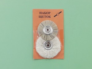 Подробнее... Набор щёток