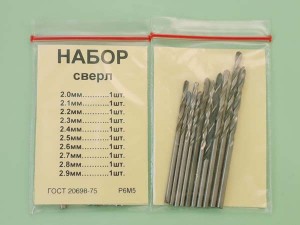 Подробнее... Свёрла спиральные (набор) - 2,0...2,9 мм