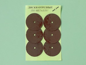 Подробнее... Набор отрезных дисков 24 мм